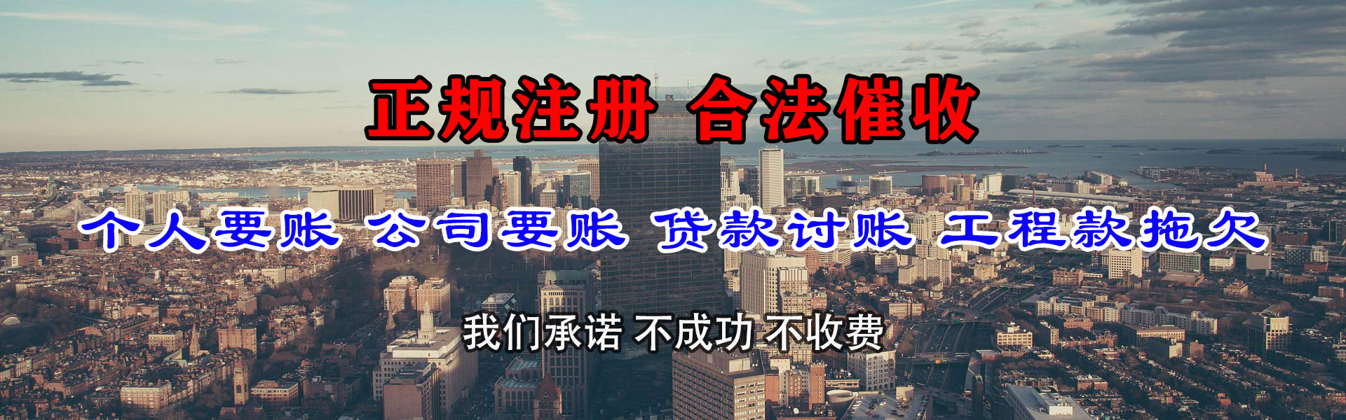 石首追账公司